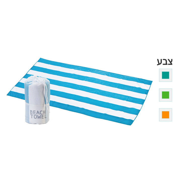 מגבת חוף פסים איכותית עשויה מקרו פייבר 150X75 ס"מ