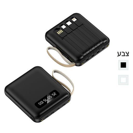 USB7068  סוללה נטענת למכשירים ניידים