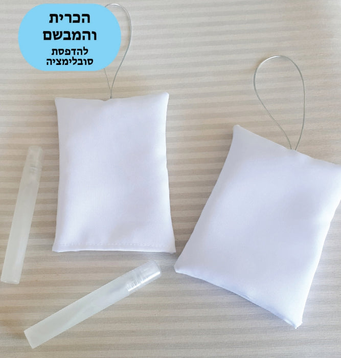 כרית ומבשם לתליה על ראי הרכב | כרית ומבשם - ריחנית - לרכב | כרית ממותגת לראי הרכב | כרית ומבשם ממותג לרכב | ריחן ריחנית ממותגת לרכב | כרית ממותגת לרכב | ריחן לרכב בכרית | כרית ריחנית לרכב, מתנה לרכב עם תמונה, עץ ריח עם תמונה, עץ ריח בעיצוב אישי, עץ ריח ממותג, הדפסה על עץ ריח, מפיץ ריח לרכב עם תמונה מתנה לרכב, ריחן לרכב, ריחן לאוטו | עץ ריח לרכבב | למשרד כרית מודפסת עם מבשם