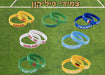 צמידי סיליקון מונדיאל | צמיד מונדיאל 