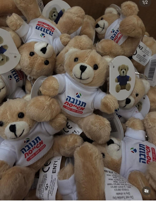 דובי חמוד עם חולצה למיתוג – טדיבר