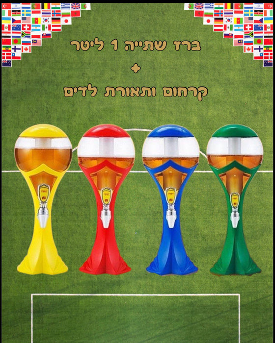ברז שתייה מונדיאל 1 ליטר