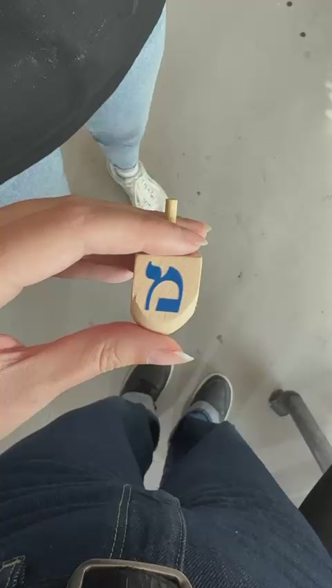  סביבון חנוכה ממותג מעץ סביבונים ממותגים לחנוכה סביבון עץ לחנוכה  | סביבוני עץ לחנוכה עם אפשרות להוסיף הדפסה