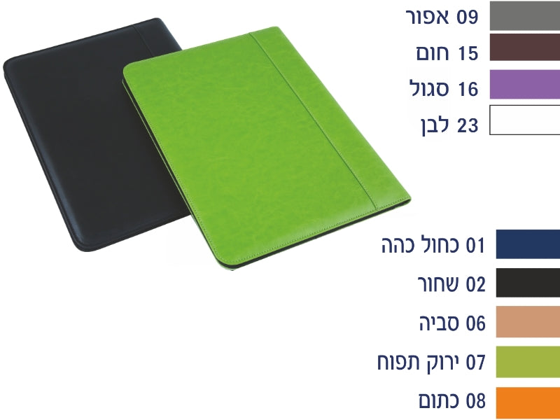 מוצרי פרסום ומתנות - מכתביות פולדרים ומחברות