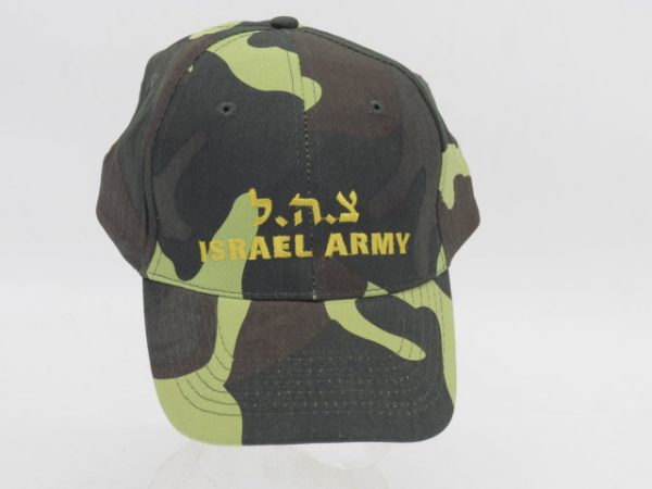 כובעים מנומרים - כובע צבאי - כובע צבעי הסוואה