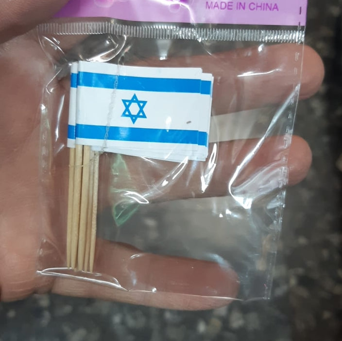 קיסמים דגל ישראל | קיסם דגל ישראל