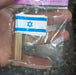 קיסמים דגל ישראל | קיסם דגל ישראל