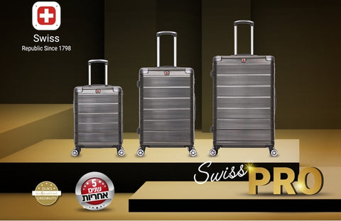 סט 3 מזוודות SWISS PRO | מזוודות סוויס קשיחות |