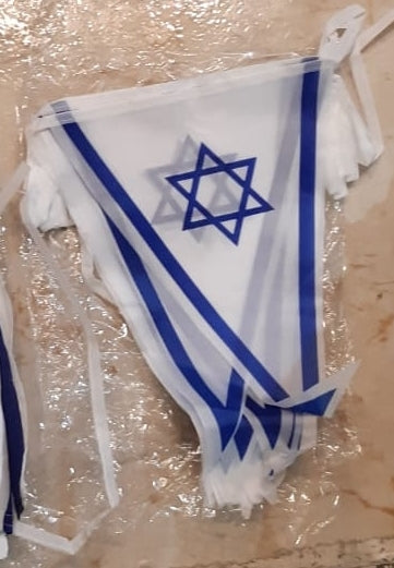 שרשרת דגלים ליום העצמאות שרשראות דגלים | שרשרת דגלי ישראל | שרשרת דגלים מותגים | דגלים ממותגים בשרשרת |