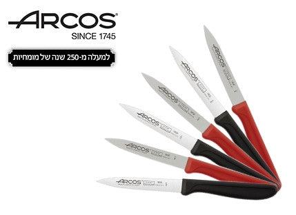 ארקוס ARCOS סכינים איכותיות