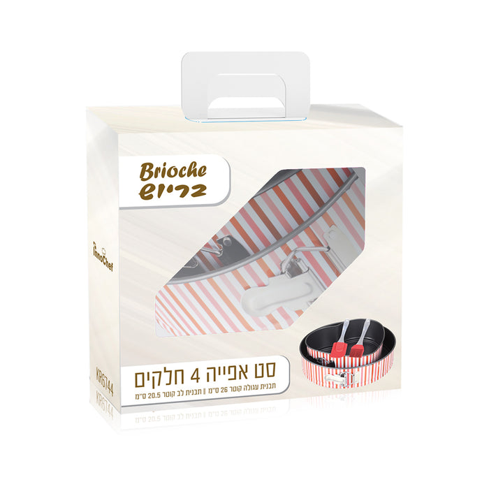 תבניות אפיה מסיליקון | סט אפייה סיליקון גביעי מארז אפיה | מוצרים לאפיה | מוצרי סיליקון לאפיה | ערכת פקאפקייקס סיליקון 