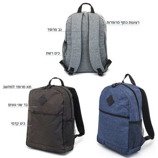 תיק גב למחשב - תיק גב עם לוגו - תיק גב לפרסום - תיק גב לנסיעות   מק"ט: TX3041  תיק גב למחשב בשני גוונים – סאן מאלו