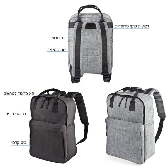 תיק גב למחשב – טולוז - תיק גב עם לוגו - תיק גב לפרסום - תיק גב לנסיעות   מק"ט: TX3048