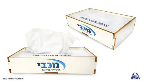 מוצרי פרסום ומתנות - גימיקים וקד"מ - נייר טישו - ממחטות טישו - קופסא לטישו טישו בקופסא מעץ