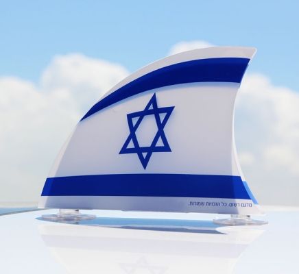 דגל ישראל - סנפיר