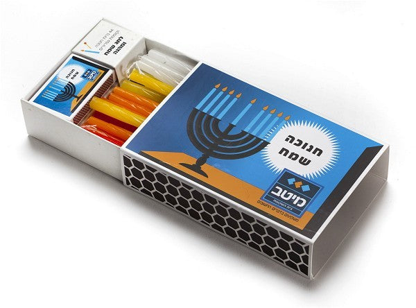 מארז נרות לחג החנוכה | מארז מעוצב להדלקת נרות חנוכה המכיל קופסת נרות מעוצבת עם קופסת גפרורים | קופסת גפרורים ענקית עם נרות חנוכה גפרורים במארז ממותג | מארז נרות חנוכה ממותג בקופסת גפרורים | קופסת גפרורים ממותגת עם נרות חנוכה | מגירת נרות חנוכה ממותג בקופסת גפרורים