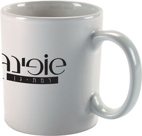 מאג לבן עם לוגו | ספל עם לוגו | ספל מודפס | ספל ממותג | מאג ממותג