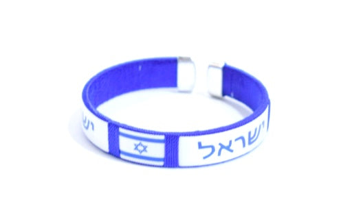 צמיד דגל ישראל רקום ואיכותי