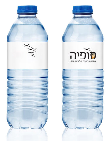 בקבוק מים ממותג
